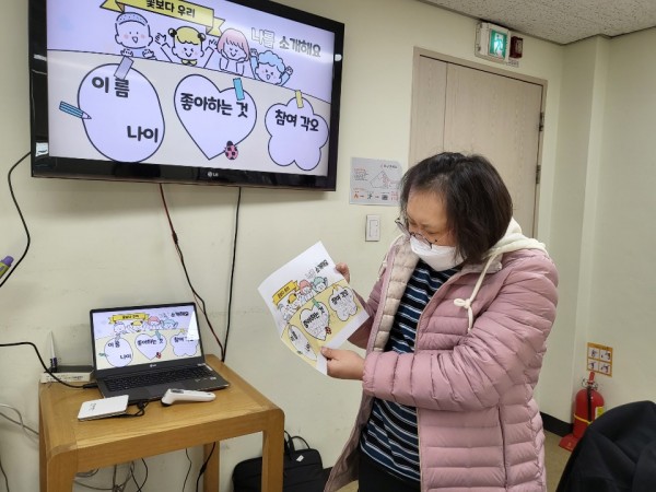 자기소개 발표 모습