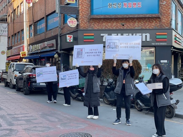 캠페인 진행하는 사진
