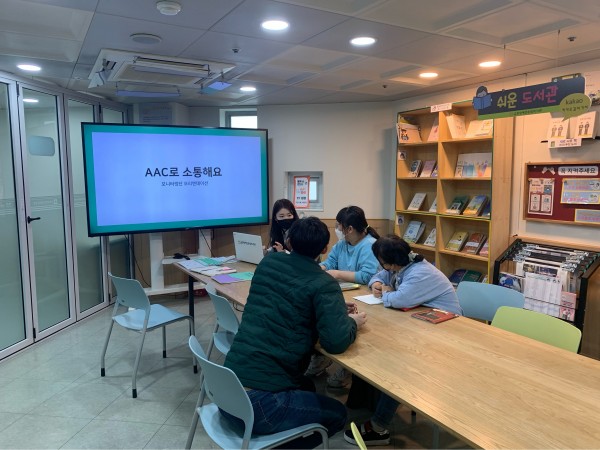 AAC 모니터링단 첫 인사