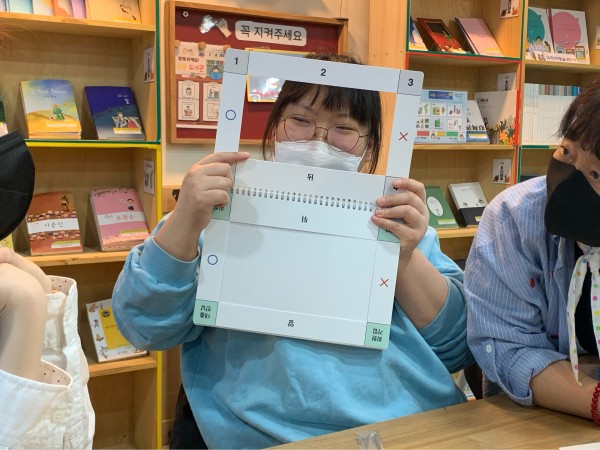 눈 응시판으로 스무고개 퀴즈하는 모습