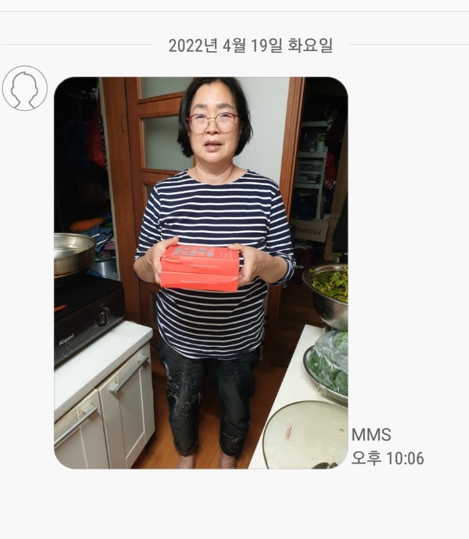 화장품 나눔 인증샷