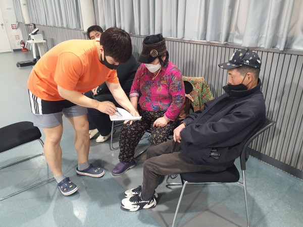 체성분 검사지 설명