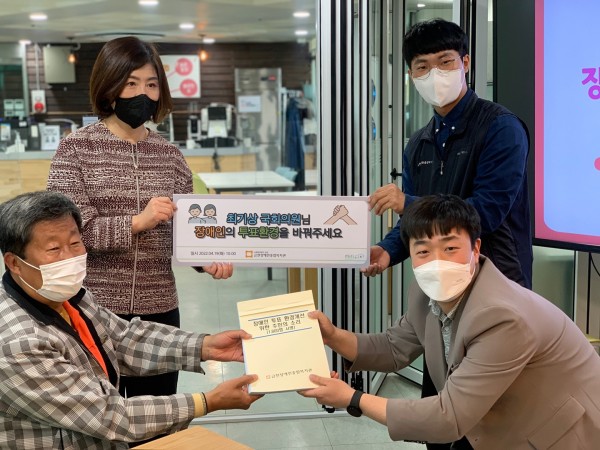 선거개선 관련 서명부 전달 사진