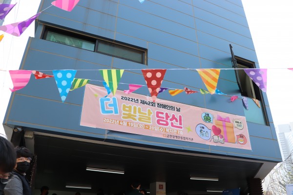 더 빛날당신 현수막