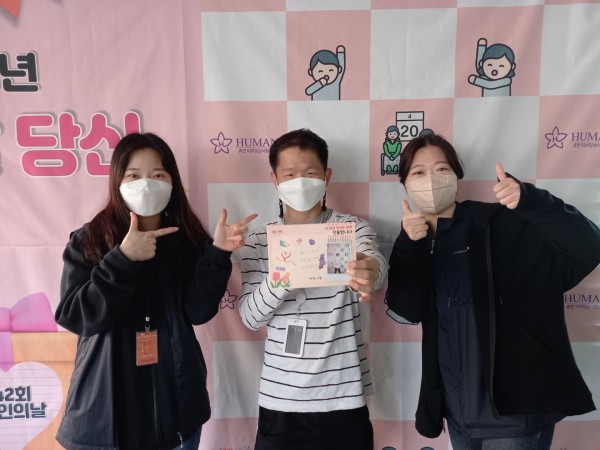 포토존에서 이용자와 선생님과 함께 찍은 사진
