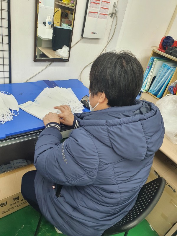 마스크 포장 직무를 수행 중인 모습