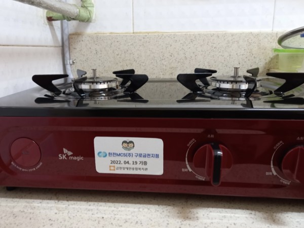 대상자 가정에 가스레인지 설치
