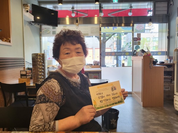 만두가게에서 작성한 손편지