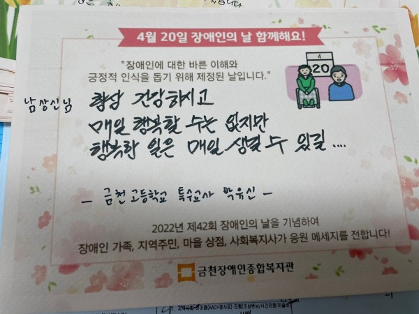 인상깊은 편지