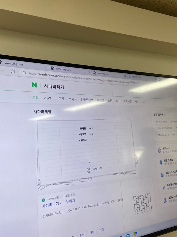 발표 순서를 정해보았습니다