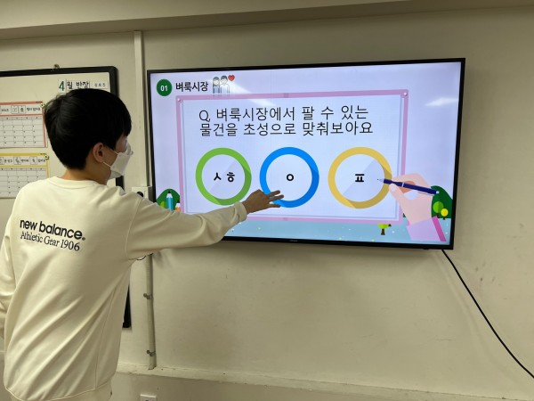 초성퀴즈 맞혀보기