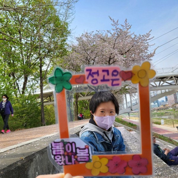 수업때 만든 액자를 가지고 사진 찍는 모습