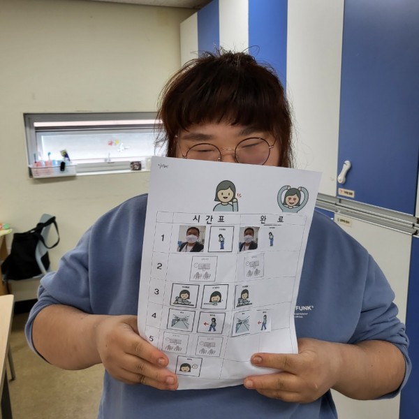 나만의 시간표 들고 사진 찍은 모습