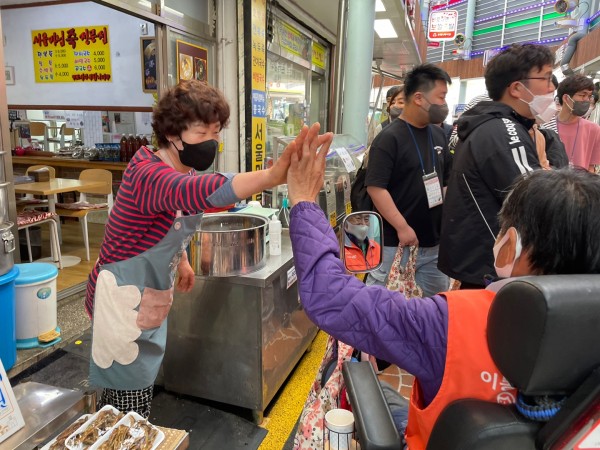 편리한 시장체험