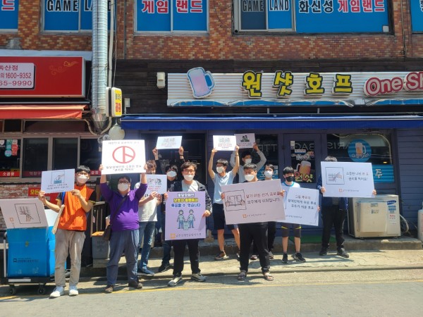 캠페인 참여하기
