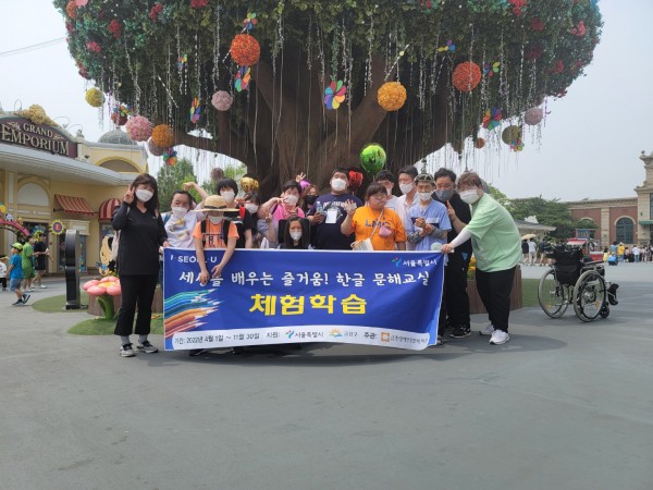 에버랜드 나무 앞에서 찍은 단체사진