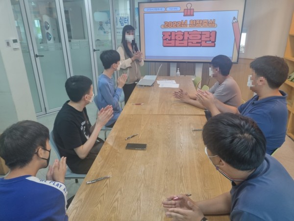 6월 집합훈련(1)