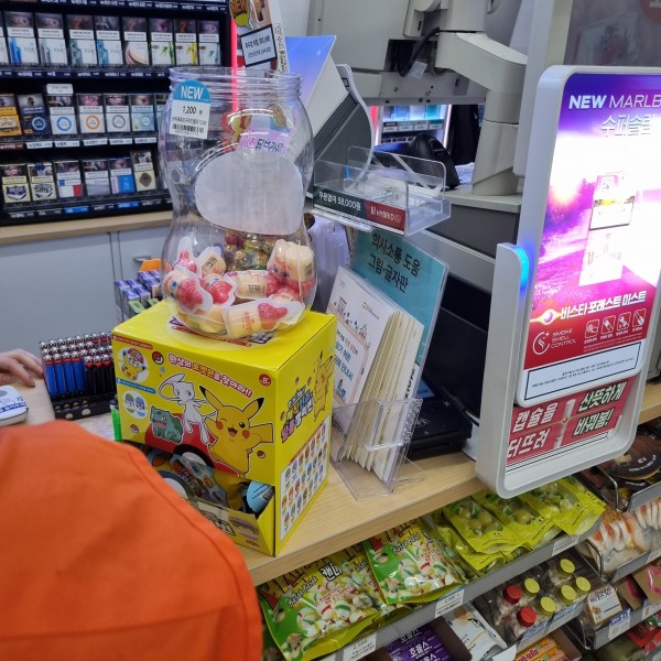 편의점에 위치한 의사소통판의 사진