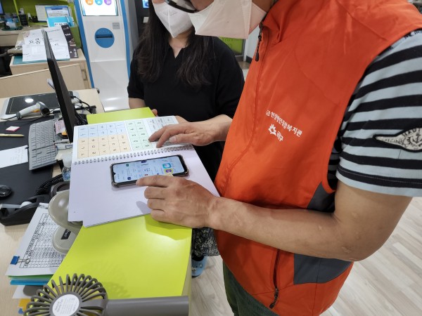 실제 AAC를 활용하여 모바일 회원증을 발급받는 모습