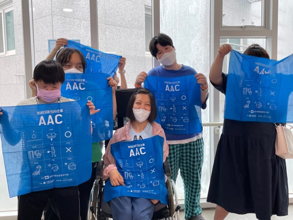 AAC 마을탐방 마치고 단체사진