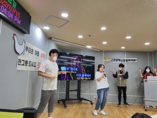 노래자랑에 참여하는 모습