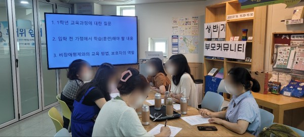 사전질문에 대답해주시는 모습