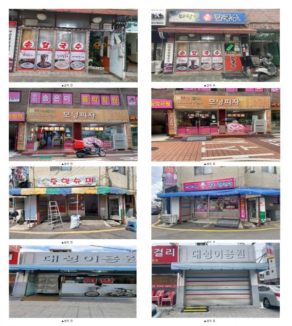 경사로 설치 전 후 사진1