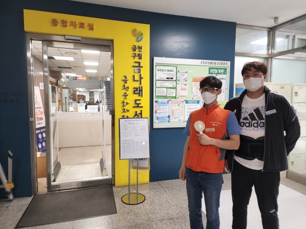 금나래도서관 입구 모습입니다