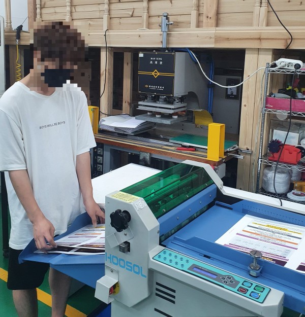 안내문을 인쇄하고 있는 모습