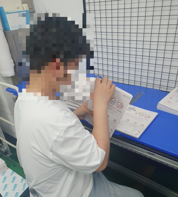 안내문을 접고 있는 모습