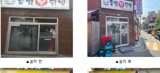[서울시 생활밀착형 경사로 사업] 경사로 설치 – 금천구 내 지역상점 편