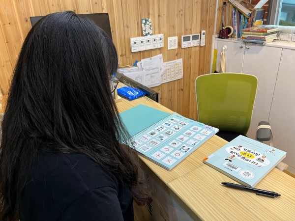 AAC 활용하여 물건구입하기