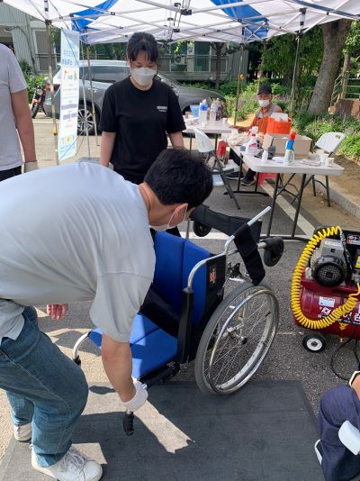 재활보조기구 수리 및 세척