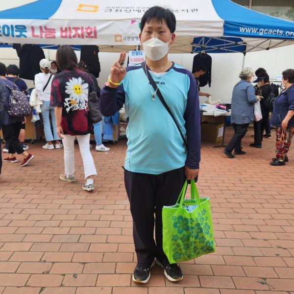 장바구니를 들고 있는 모습