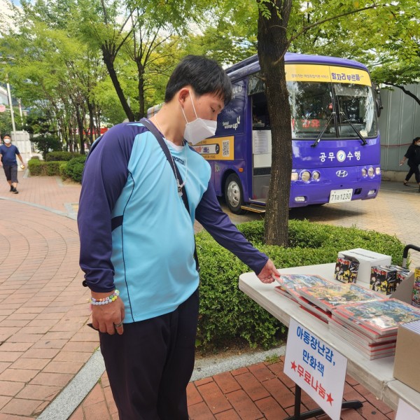 바자회 참여 상품을 받은 모습