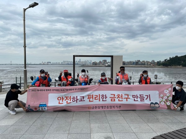 동네방네 모니터링단 워크숍 단체사진