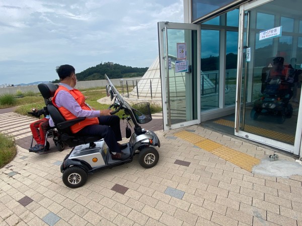 시흥 오이도박물관 경사로를 체험하는 사진