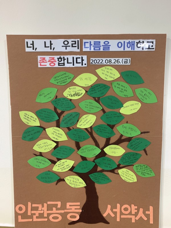 공동서약서 사진