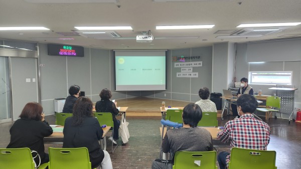 보호자교육 진행 모습