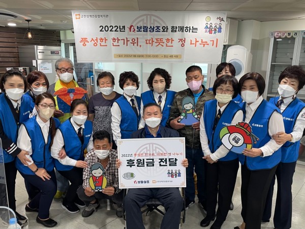 보람상조 직원들과 이용자와 함께 전달식 사진 촬영