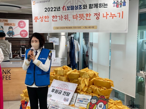 보람상조 서승미 본부장 인사 말씀