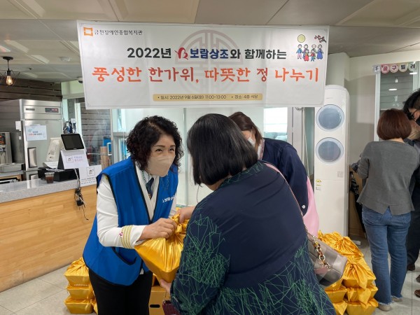 선물세트 전달 모습
