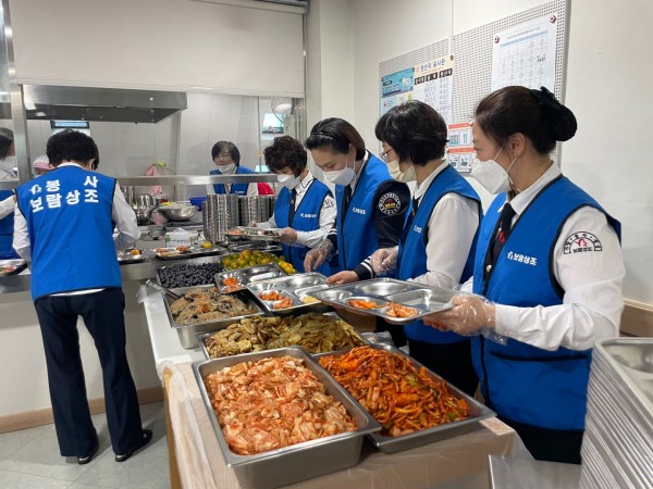 보람상조 직원 배식 봉사