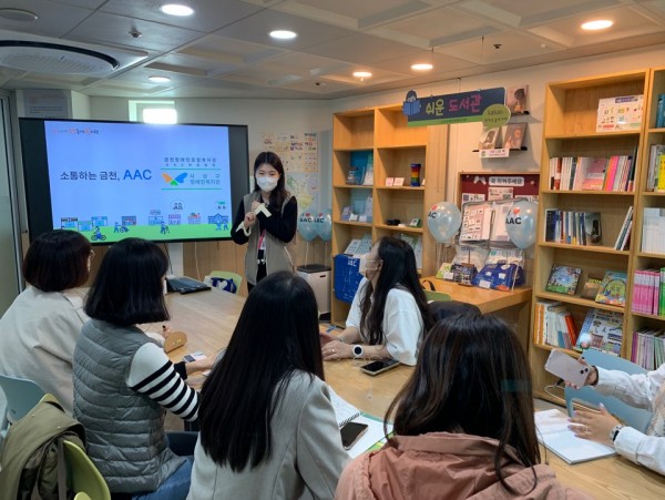금천장복 소개와 AAC사업에 대한 안내 진행 중