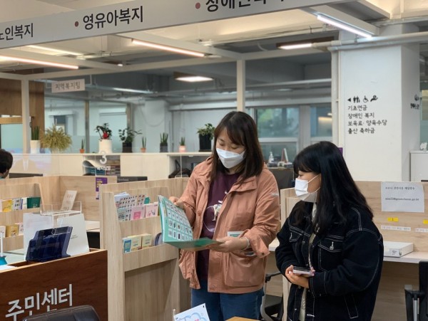 주민센터에 비치된 그림글자판 구경하는 사상구장복 선생님들