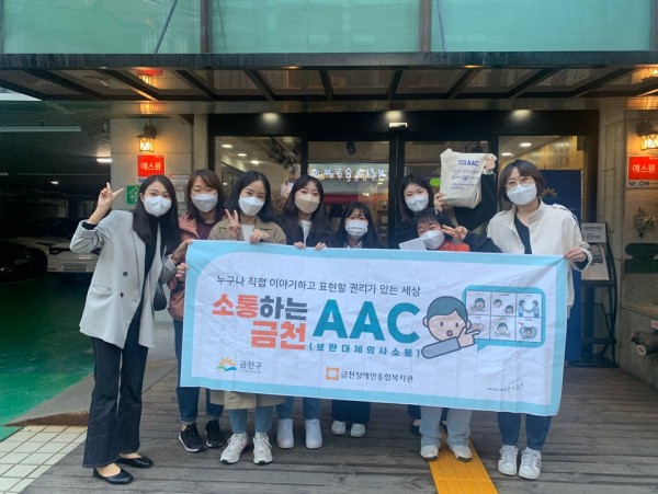 사상구장복 AAC마을탐방 단체사진