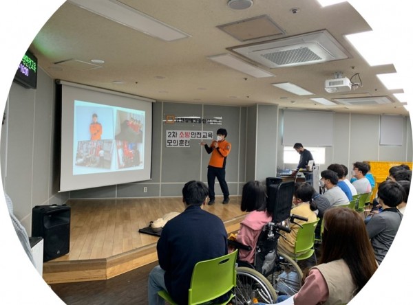 소방교육 이론교육
