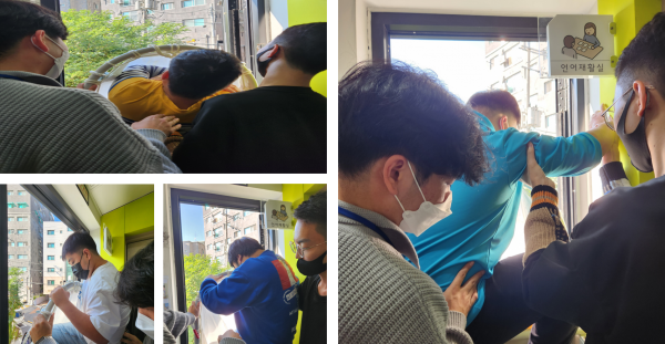 구조대 대피