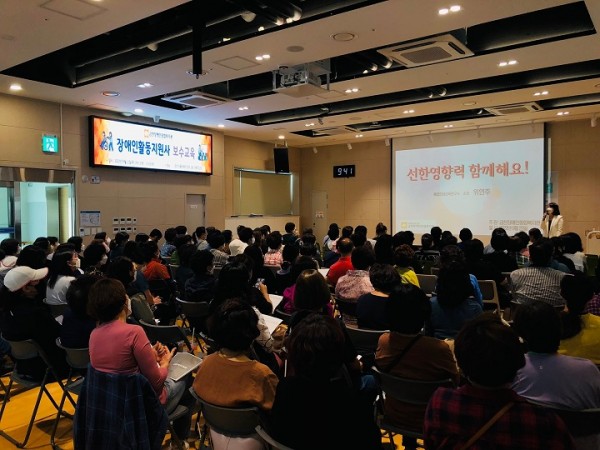 교육 듣고 있는 모습