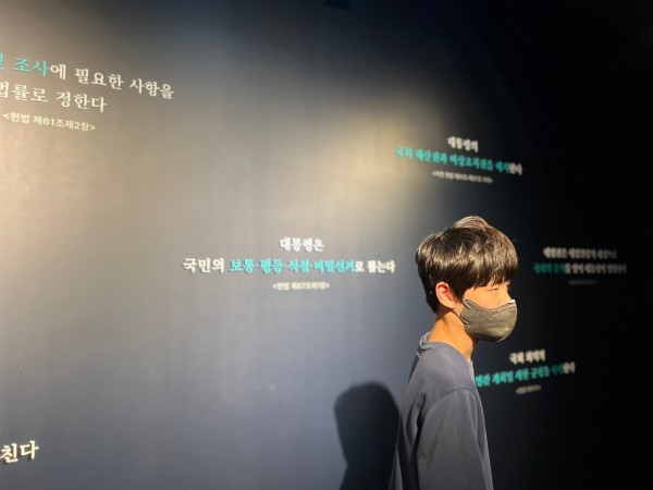 국회박물관 관람 모습